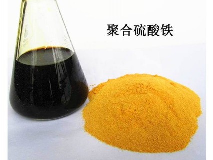 HDN-聚合硫酸鐵